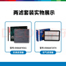 博世（BOSCH）汽车空气滤芯+空调滤芯滤清器格适配马自达CX-5/昂克赛拉 实拍图