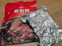 杨矮子 酱板鸭湖南常德特产辣酱鸭正宗板鸭鸭肉类零食卤味美食小吃320g 香辣味+ 特辣味 实拍图