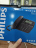 飞利浦（PHILIPS）电话机座机 固定电话 办公家用 家庭有线电话 来电显示 双接口 免电池 CORD118黑色 实拍图