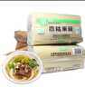 麻姑江西8斤装江西米粉麻姑牌江西米粉米线南昌云南桂林米粉拌粉炒粉 1.66mm常用规格 实拍图