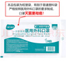 海氏海诺一次性医用外科口罩 灭菌级口罩医用100只白独立包装防尘口罩夏季 实拍图