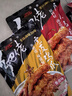 乡吧佬虎皮凤爪卤香鸡爪休闲鸡肉零食品开袋即熟食卤香原味105g 实拍图