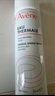 雅漾（Avene）舒泉调理喷雾50ML 定妆补水保湿敏肌爽肤护肤小喷小瓶旅行礼物 实拍图