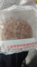 大希地原切谷饲安格斯纯牛肉饼汉堡牛肉 1100g（11片）儿童早餐烧烤食材 实拍图