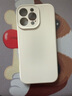 蓝妮子适用 苹果17手机壳 iPhone17promax手机壳 苹果16promax手机壳 17pro保护套15 pro max液态硅胶 【精孔-古董白】拍照按键全包*真液态硅胶 苹果16ProMax 实拍图