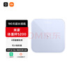 米家（MIJIA）小米智能体重秤S200 蓝色 双接家用健康秤电子秤 人物双模式 APP数据测量 智能分析 体重管理 实拍图