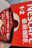 雀巢（Nestle）【樊振东同款】1+2原味低糖*速溶咖啡三合一冲调饮品90条1350g 实拍图