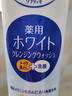 高丝（KOSE）洁面清爽卸妆洗面奶190g/支 控油提亮温和卸妆洗面奶生日礼物男女 实拍图