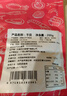 万景 北海淡干 干贝瑶柱200g/袋 儿童早餐煮粥 海鲜干货 中秋送礼 实拍图