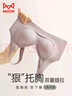 猫人内衣女士薄款无钢圈文胸大胸显小无痕聚拢防下垂运动性感胸罩紫M 实拍图