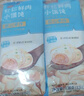 沈大成虾仁小馄饨2袋+鲜肉香菇小馄饨2袋  552g（48个）早餐云吞速食 实拍图