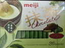 明治抹茶巧克力盒装26片120g(代可可脂) 日本进口休闲零食生日礼物 实拍图