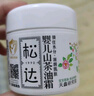 松达儿童面霜婴儿山茶油润肤乳宝宝保湿乳液秋冬滋润128g+68g 实拍图