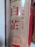 徽京华尊 国药药材 白芷 250克 白芷干片 足龄肉厚味浓 煲汤香料礼品礼物 实拍图