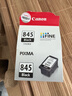 佳能（Canon）PG-845 黑色墨盒(适用MG3080/MG2580S/MG2400/TS3480/TS3380/TS308/TS208/TR4580) 实拍图