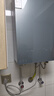 海尔（Haier）【静音王KL7PRO】16升燃气热水器天然气 全维降噪 一级恒温【国家补贴15%】小体积大水量 以旧换新 实拍图