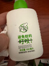润本（RUNBEN）20%羟哌酯驱蚊啫喱驱蚊液100ml户外垂钓露营驱蚊乳 实拍图