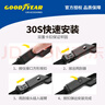固特异（Goodyear）吉利博越L雨刮器片汽车配件专用原厂2023款24无骨胶条雨刷条 实拍图