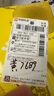 京东京造 X 京东PLUS会员联名款混合坚果1.1kg 每日坚果开心果零食送礼 实拍图