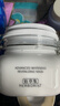 佰草集【11.11抢购】新七白美白清洁泥膜补水淡斑大白泥面膜500g升级版 实拍图