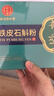 同仁堂（TRT）铁皮石斛粉2gx30袋/盒中药饮片级浙江乐清原产超细粉滋阴清热送长辈送父母了礼物礼品礼盒装 实拍图