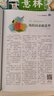意林少年版组合杂志 2026年1月起订阅 共24期 7-12岁中小学生励志作文素材积累校园课外阅读语文学习辅导写作技巧非合订本 意林少年版+读者校园版 晒单实拍图
