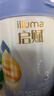 惠氏（Wyeth）启赋蓝钻HMO幼儿配方奶粉3段（12-36月）810g 实拍图