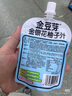 果倍爽（Capri-Sun）果倍爽阿联酋进口儿童果汁饮料 复合vc 果汁 200ml*10袋橙汁 实拍图