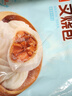 广州酒家利口福 叉烧包750g 20个 早餐半成品 广式早茶点心 包子食品速食美食 实拍图