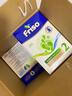美素佳儿（Friso）荷兰版基础款2段 较大婴儿配方奶粉 5倍DHA配方 700g*6盒/箱 实拍图