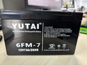 宇泰（YUTAI）蓄电池ups不间断电源12V-7AH应急电源 通信设备 光伏蓄能 直流屏 UPS蓄电池 实拍图