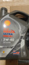 壳牌（Shell）机油全合成机油0w-30(0w30) API SP级 1L 都市光影版 京东养车 实拍图