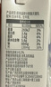 百菲酪灵山牧场儿童奶水牛纯牛奶125ml*8盒装 3.8g乳蛋白130mg高钙 实拍图
