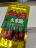 金字 腊肠香肠浙江特产熟食腊味加热即食 老字号农家土香肠260g 实拍图