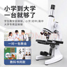 铁牛（Tieniu）光学专业显微镜初中生中考教学专用细菌细胞螨虫观察儿童科学实验 中考双调焦2000倍+卡尺 实拍图