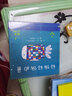 好饿好饿的鱼 低幼儿童亲子阅读 0-3-6岁（启发出品）六一儿童节礼物女孩男孩 实拍图