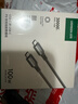 绿联适用苹果17/16/15充电线Type-C数据线双头PD100W/66W超级快充ctoc华为荣耀小米平板笔记本电脑1.5m 实拍图