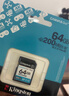 金士顿（Kingston）64GB SD存储卡 U3 V30 相机内存卡 高速sd卡大卡 4K超高清拍摄 读速200MB/s 实拍图