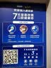 欧乐B iO7七夕封套【赠品 非卖品】 实拍图