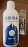 液氮冷冻疣医用东京大药房液尖锐湿疣寻常疣物理疣跖疣肉粒疙瘩刺 氮300ml+克疣+棉签 实拍图