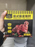 1号会员店德式脆皮猪肘700g 猪前肘猪肉肘子烧烤下酒菜烤箱空气炸锅预制菜 实拍图