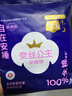 全棉时代（PurCotton）奈丝公主医护级纯棉安心裤安睡裤裤型卫生巾ML 1条旅行装京东自营 实拍图
