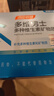 汤臣倍健男士多种复合维生素b族vc片烟酰胺补钙锌硒生物素120片礼盒 实拍图