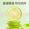 贡苑冻干青柠檬片250g【体重管理】纯柠檬干大片香水柠檬片搭玫瑰花茶 实拍图