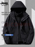 JEEP SPIRIT吉普冲锋衣三合一男女同款秋冬季外套男士夹克防风防水户外登山服 黑色【三合一套装】 S （建议95-113斤） 实拍图