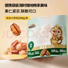 三只松鼠碧根果500g/袋装 坚果炒货干果手剥休闲零食送礼一斤装  实拍图