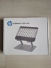 惠普（HP）Stand A笔记本支架平板双轴调节散热器无极升降便携折叠适用笔记本平板游戏本悬空立式 实拍图