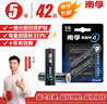南孚5号碱性电池 42粒 酷黑系列适用于电动玩具/鼠标/体重秤/遥控器/美容仪等 LR6 实拍图