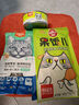 顽皮（Wanpy）慕斯猫罐头 猫咪零食罐头宠物食品奶糕猫湿粮 小金盾尝鲜大礼包 实拍图
