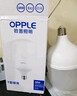 欧普（OPPLE）LED灯泡节能灯泡E27大螺口家用商用摆摊大功率厂房工矿灯40瓦白光 实拍图